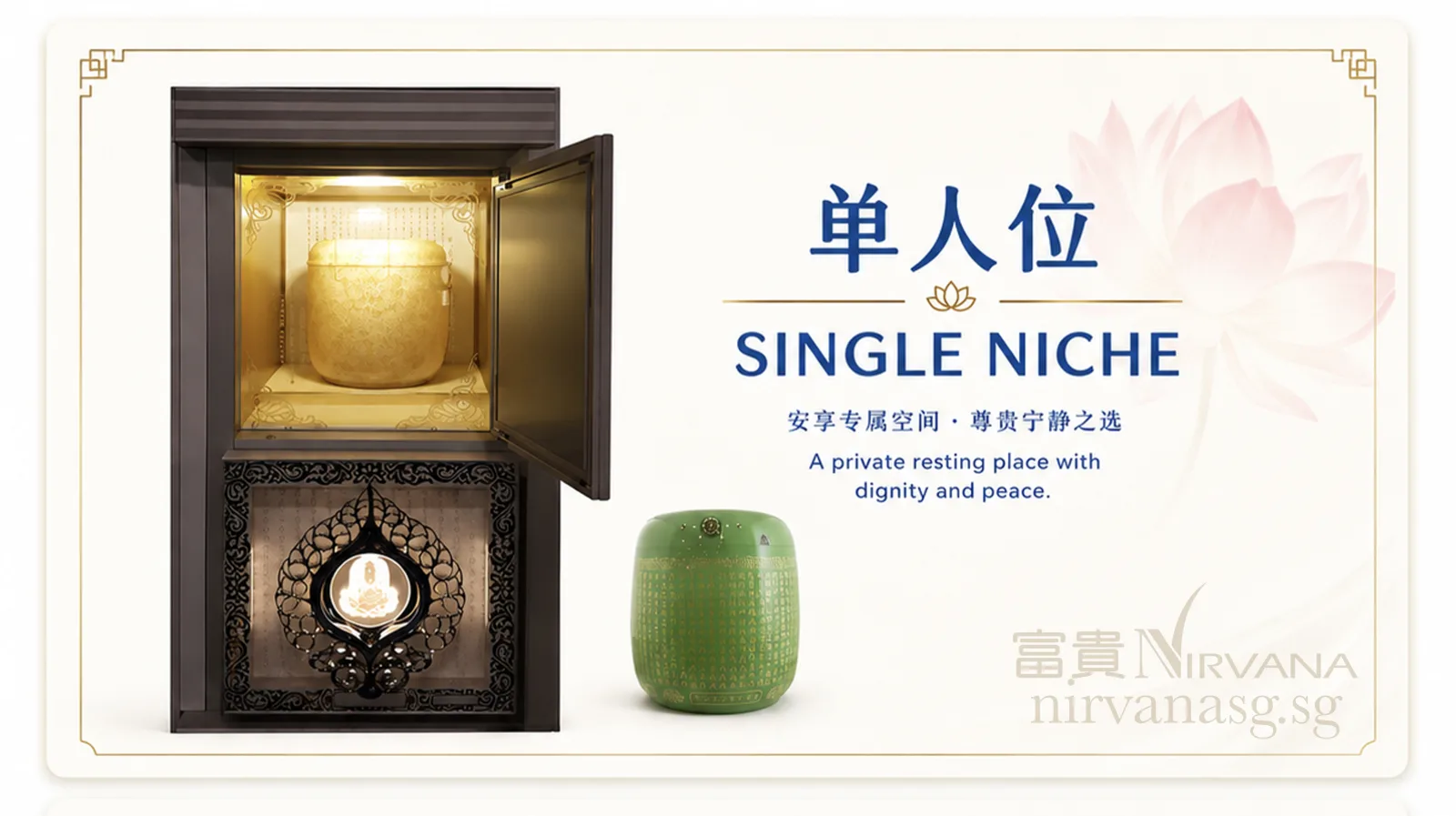 Single niche columbarium display at Nirvana Singapore